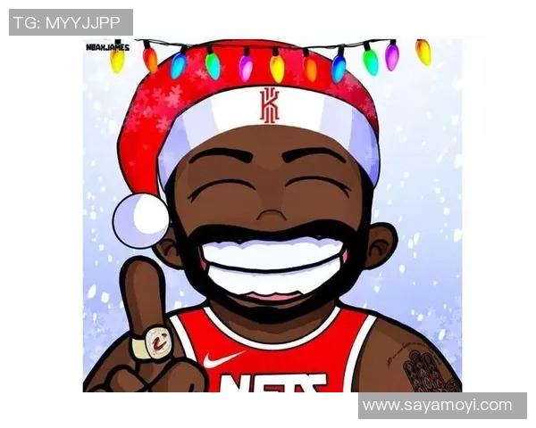 热爱凯里欧文的足球明星们共同追逐梦想与荣耀