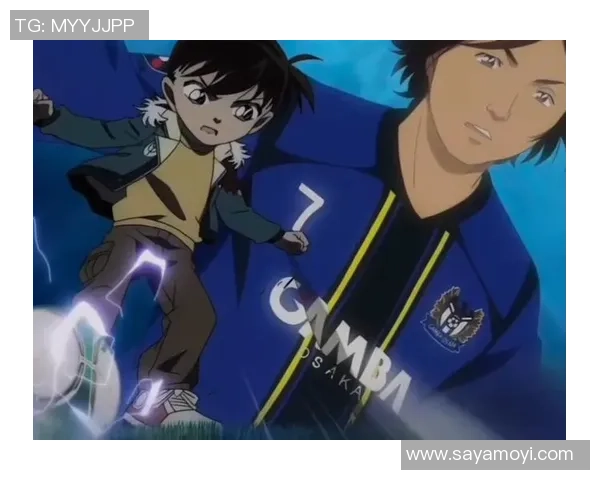 柯南中的足球明星原型揭秘与真实故事的奇妙交织