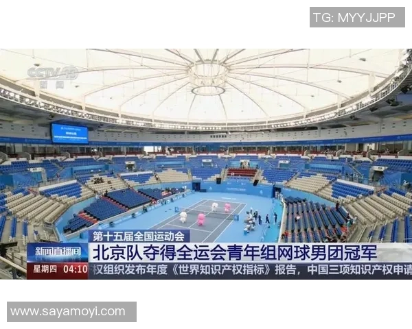 北京网球队实力崛起荣登全国网球实力排行榜第八名 北京网球队实力崛起荣登全国网球实力排行榜第八名