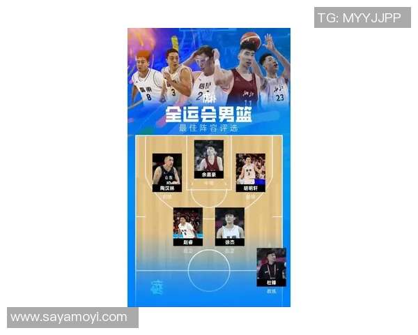 南京篮球队在篮球战术排行榜中荣获第七名展现出强劲实力与潜力 南京篮球队在篮球战术排行榜中荣获第七名展现出强劲实力与潜力